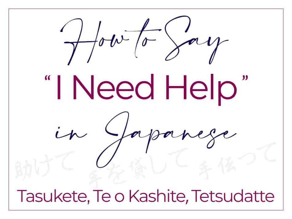 How to Say I Need Help in Japanese, 10 common phrases including Tasukete, Te o Kashite, Tetsudatte