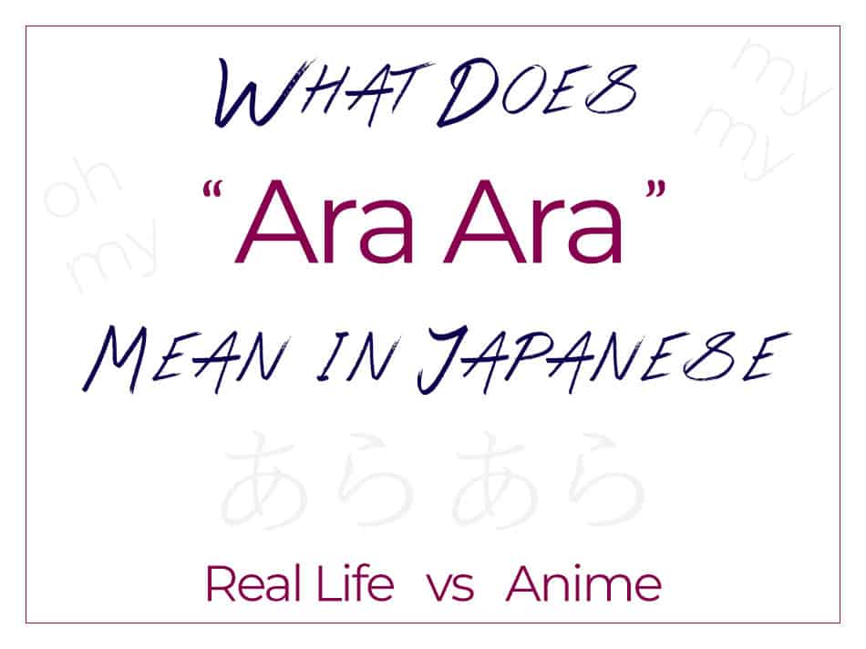 filthy Let at forstå Formålet What Does “Ara Ara” Mean in Japanese? (Anime vs Real Life) –  AlexRockinJapanese