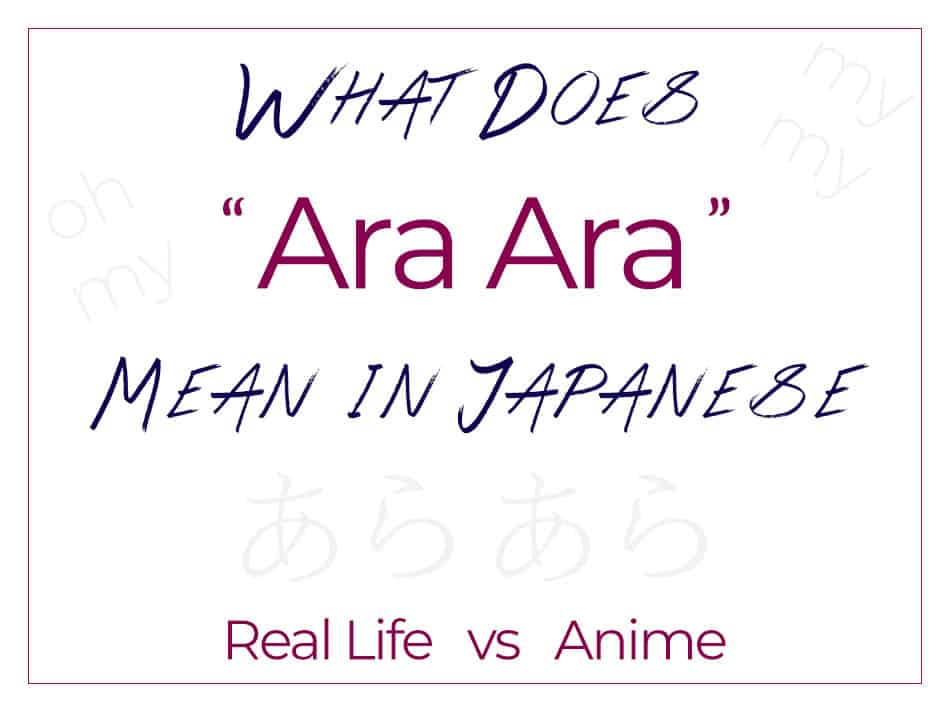 What Does “Ara Mean Japanese? vs Real Life) – AlexRockinJapanese