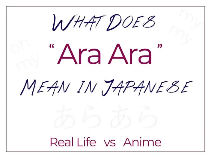 Ara ara meaning japanese