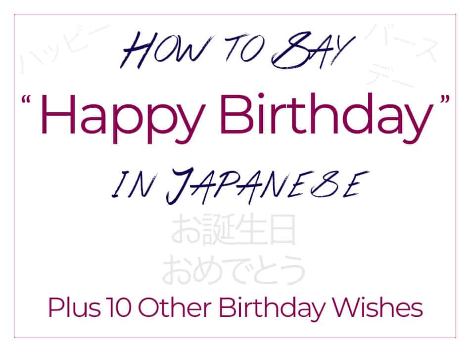 How To Say Happy Birthday In Japanese 10 Birthday Wishes Alexrockinjapanese