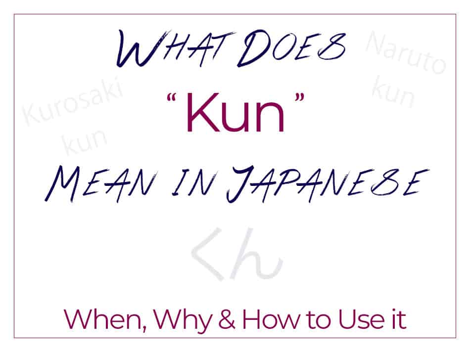 What Does Kun Mean in Japanese? When, Why & How to Use the Japanese Honorific title suffix くん 君