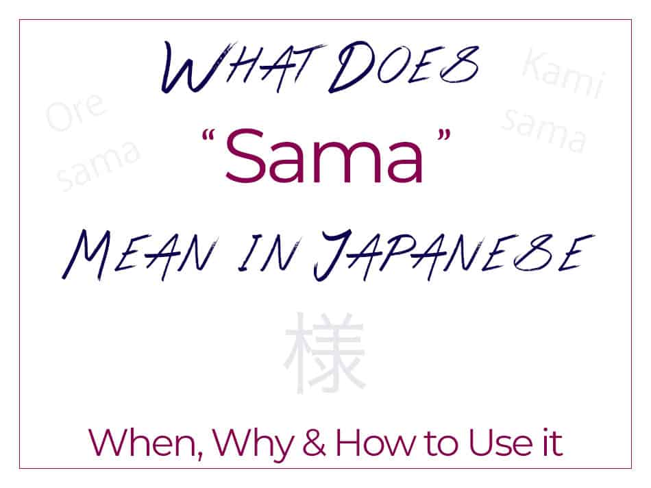 What Does Sama Mean in Japanese? When, Why & How to Use the Japanese Honorific title suffix 様