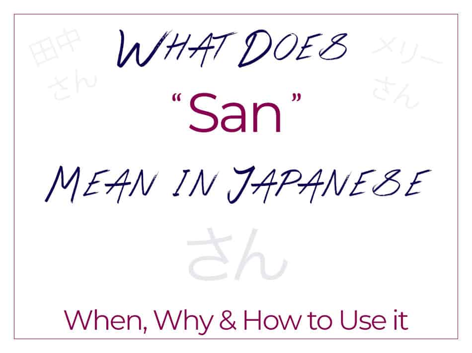 What Does San Mean in Japanese? When, Why & How to Use the Japanese Honorific title suffix さん