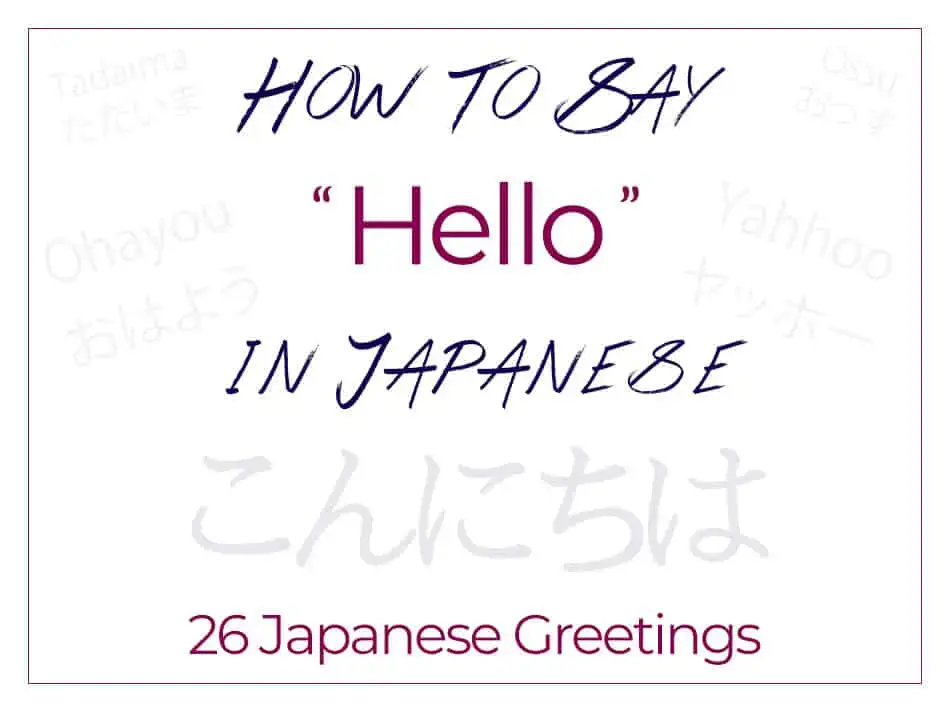 Japanese hello in Hello in