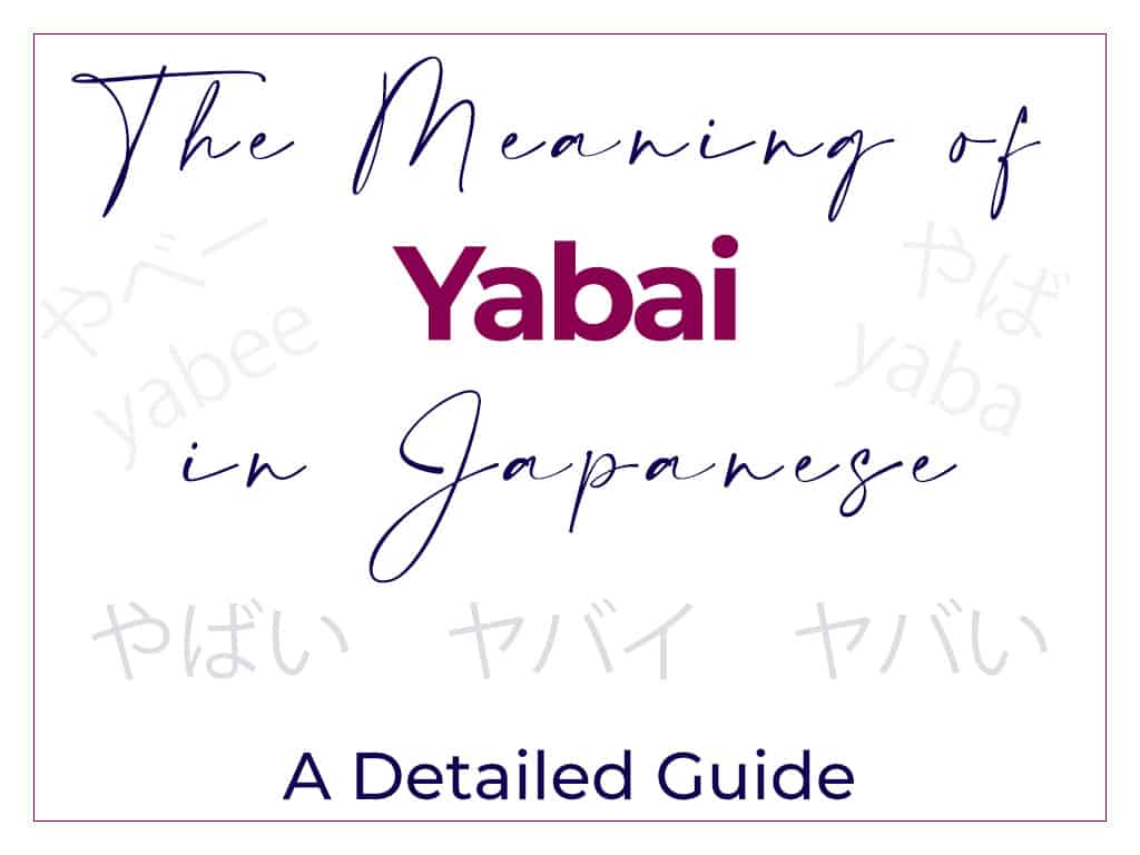 The Meaning of Yabai in Japanese やばい ヤバい ヤバイ English Translation yabee, yabe, yaba
