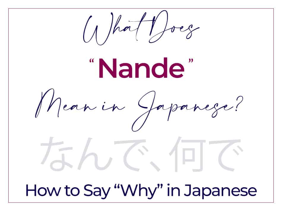 What Does Nande Mean in Japanese - A Detailed Guide How To Say Why in Japanese Nande vs Nani vs Doushite vs Naze