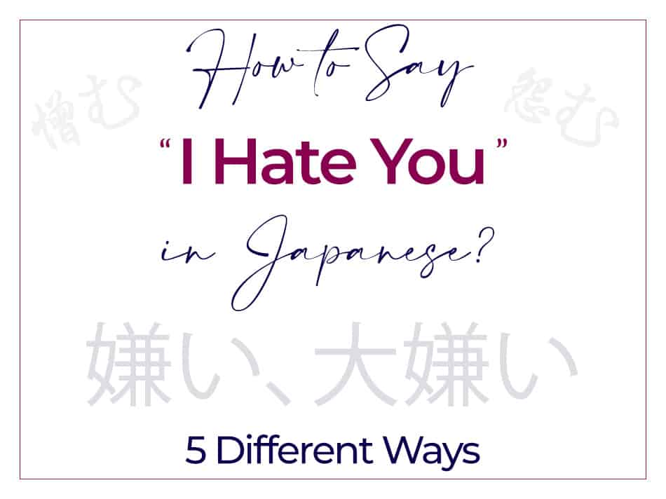How to Say I Hate You in Japanese Kirai 嫌い Daikirai 大嫌い Nikumu 憎む Uramu 怨む