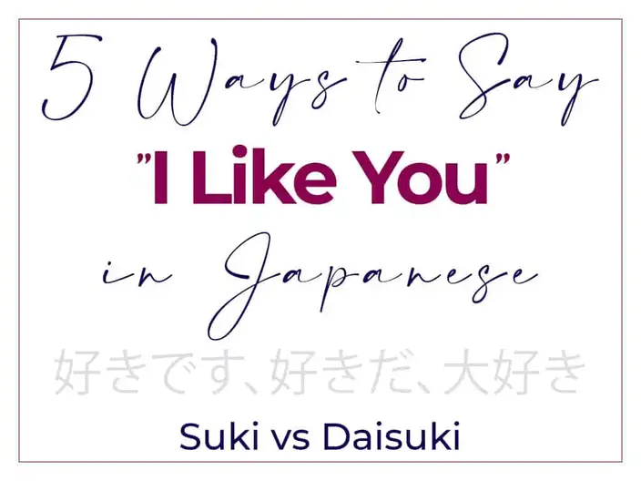 5 Ways To Say I Like You In Japanese Suki Vs Daisuki Alexrockinjapanese