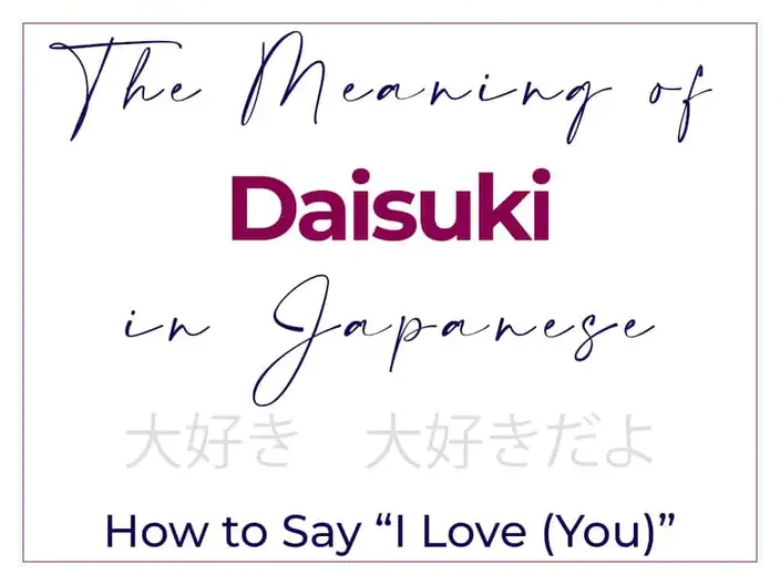 The Meaning Of Daisuki Say I Love You In Japanese Alexrockinjapanese The Meaning Of Daisuki Say I Love You In Japanese Alexrockinjapanese