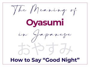 The Meaning of Oyasumi - How to Say Good Night in Japanese おやすみ Oyasuminasai おやすみなさい