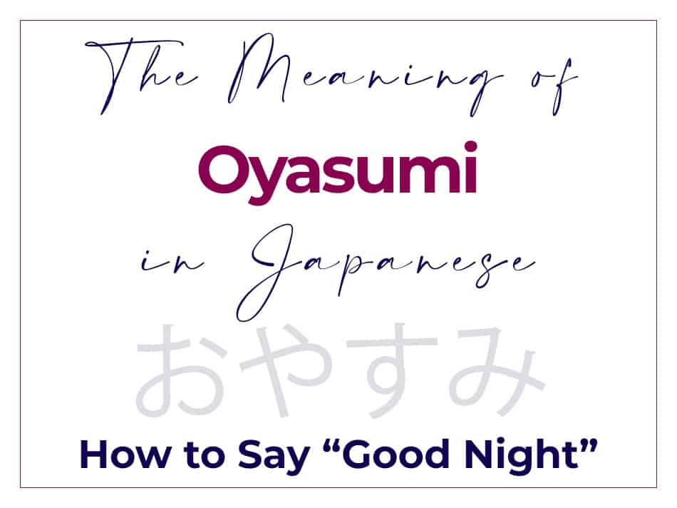 The Meaning of Oyasumi - How to Say Good Night in Japanese おやすみ Oyasuminasai おやすみなさい