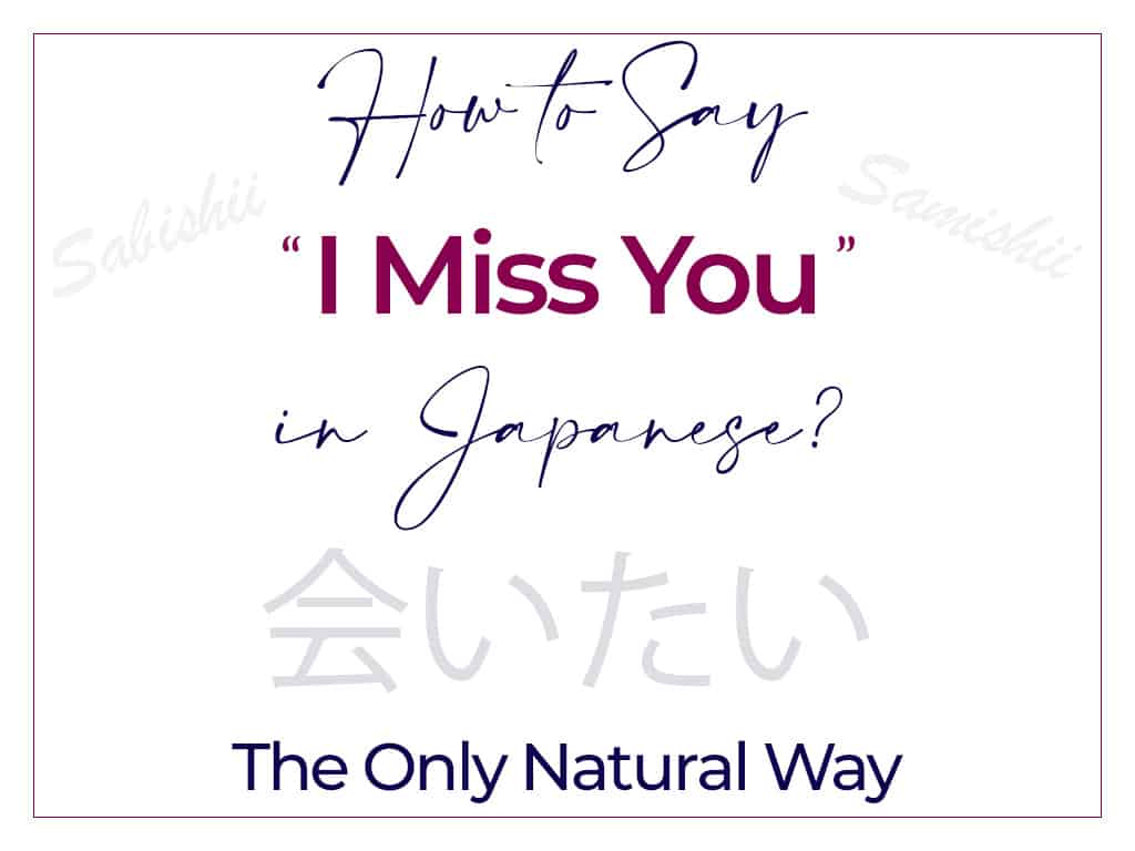 25 How To Say You Miss Someone In Japanese
10/2022