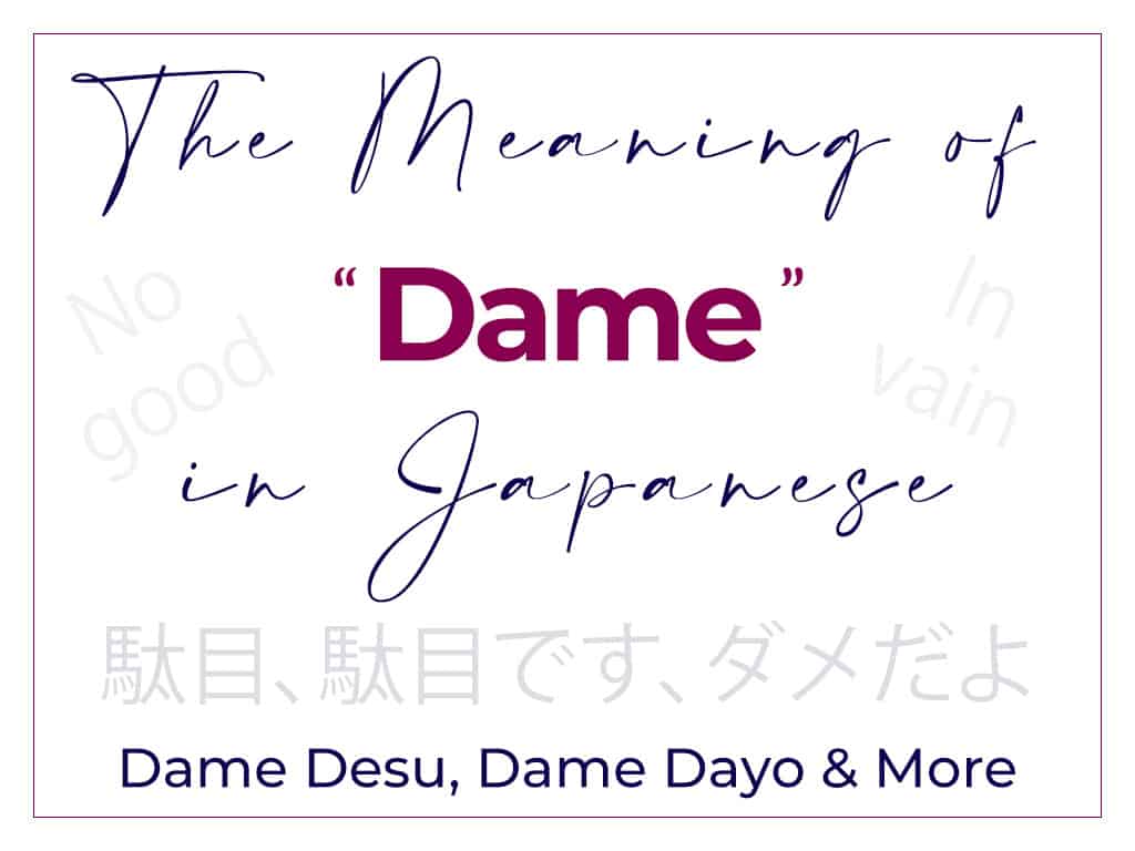 The Meaning of Dame in Japanese - Dame Desu Dame Da Dame Dayo Dame Dame