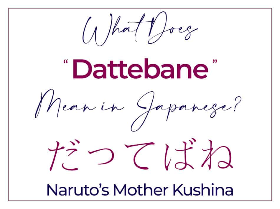 What Does Dattebane Mean in Japanese - Naruto's Mother Kushina Uzumaki