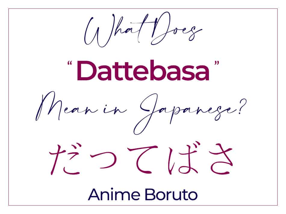 What Does Dattebasa Mean in Japanese - Anime Boruto Uzumaki