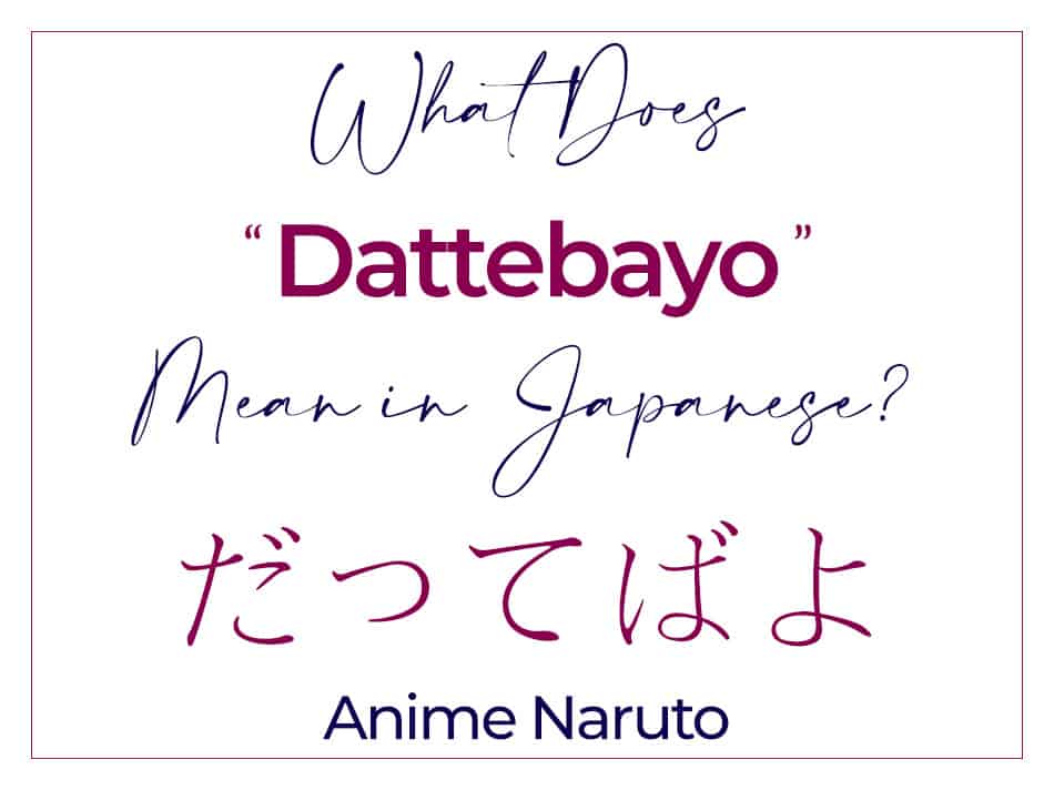 What Does Dattebayo Mean in Japanese - Anime Naruto Uzumaki