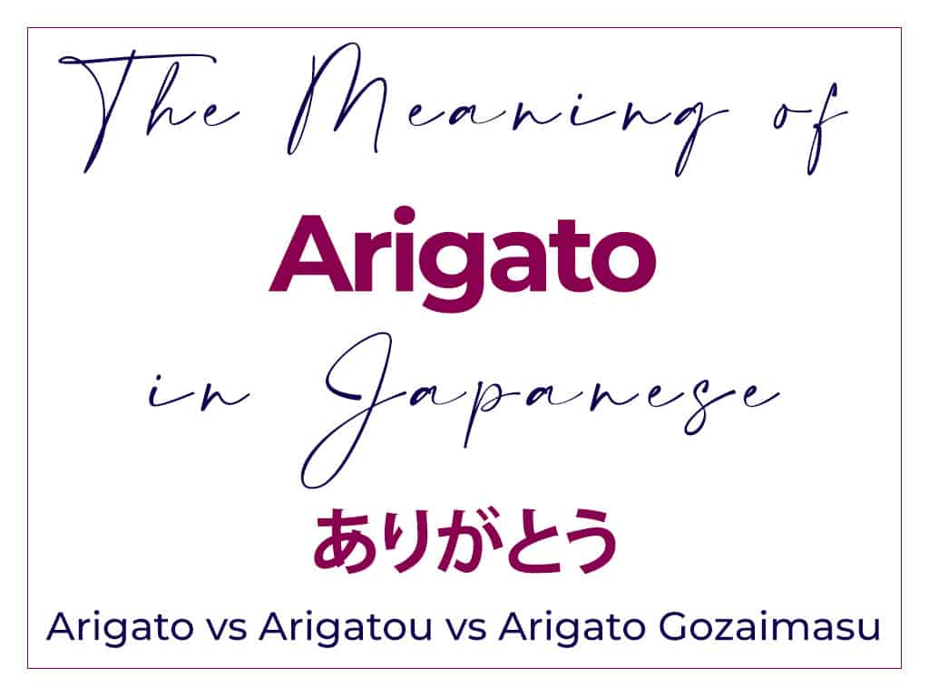 The Meaning of Arigato in Japanese - Arigato vs Arigatou vs Arigato Gozaimasu ありがとう　ありがとうございます　有難う