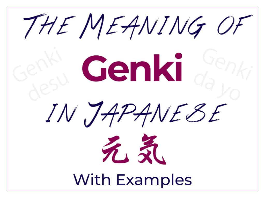 The Meaning of Genki in Japanese, English Translation With Many Examples 元気 元気です 元気だよ genki desu genki da yo