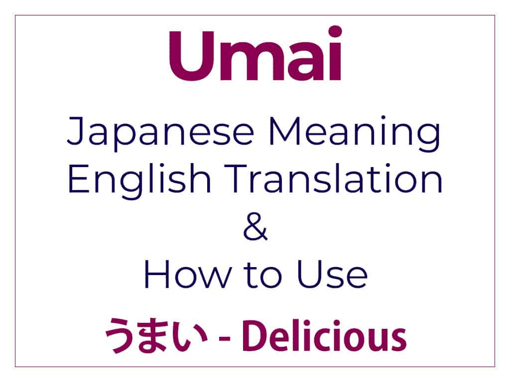 Umai - Japanese Meaning English Translation and How to Use うまい