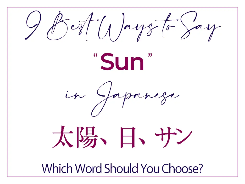 How to Say Sun in Japanese (Words & Kanji) taiyou vs hi vs san