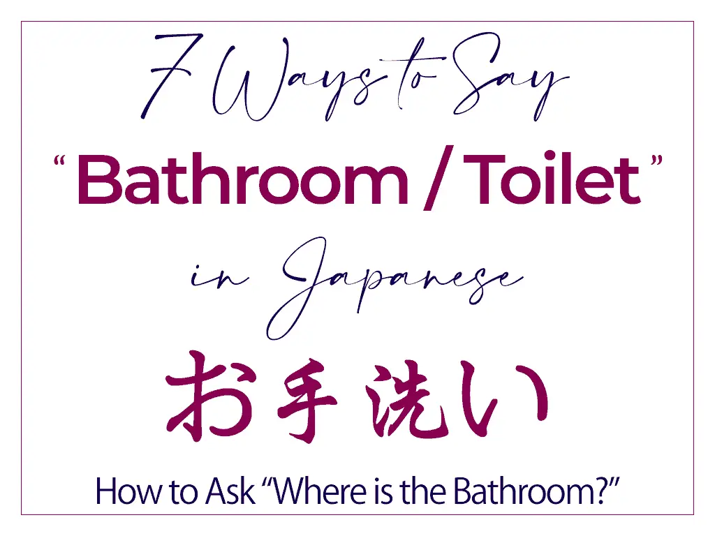 How to Say Bathroom Toilet Restroom in Japanese - Complete Guide Otearai vs Toire