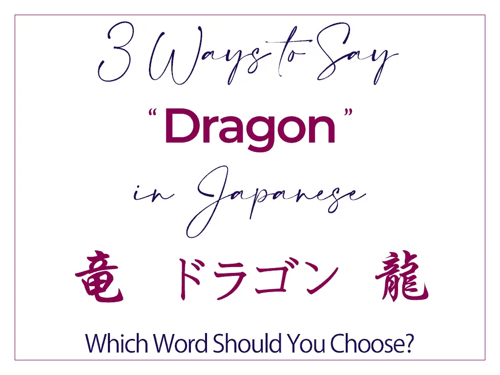 How to Say Dragon in Japanese - Best Words and Kanji