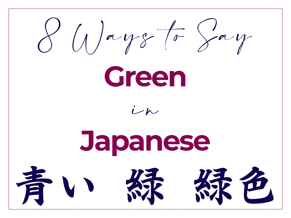 8 Ways to Say Green in Japanese Translations and Kanji - Aoi vs Midori Midoriiro