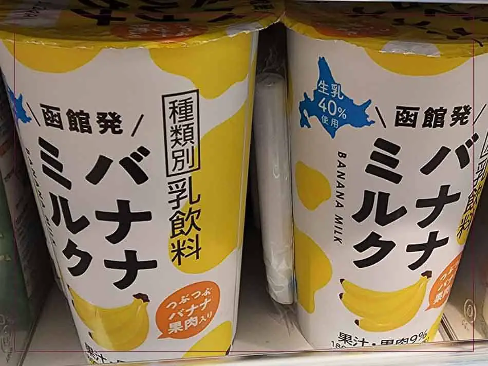 Miruku ミルク - Japanese Word For Milk