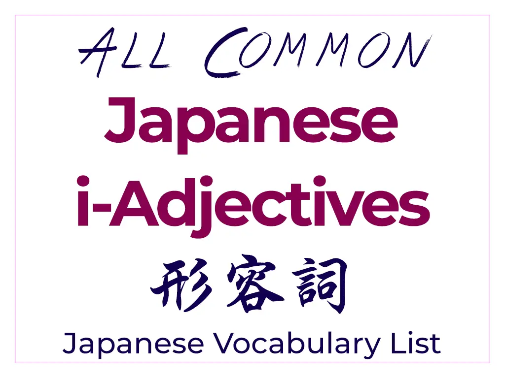 List of all common Japanese i-Adjectives - Complete Vocabulary list ordered by frequency and importance