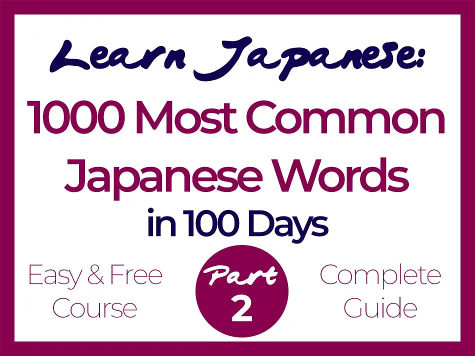 Learn Japanese - 1000 Most Common Japanese Words in 100 Days - Part 2