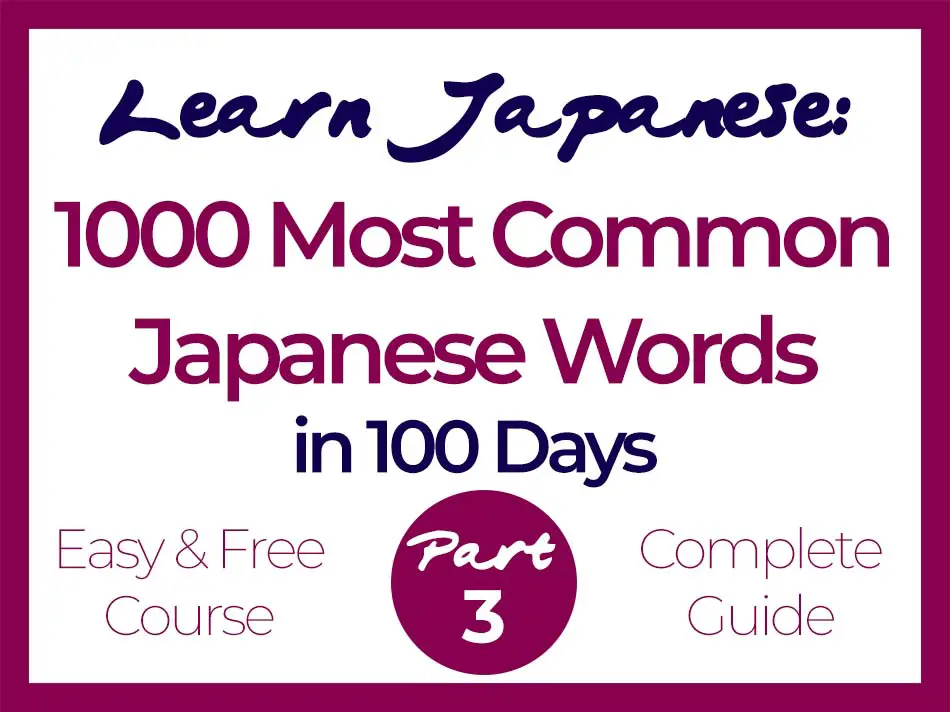Learn Japanese - 1000 Most Common Japanese Words in 100 Days - Part 3