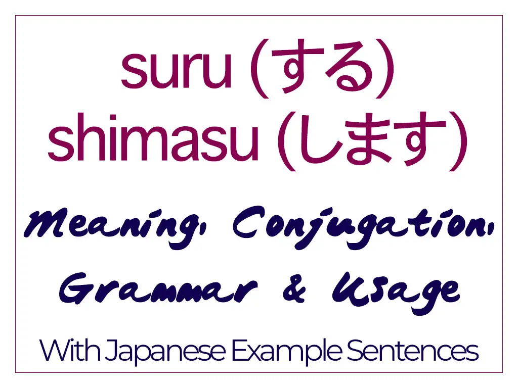 suru する shimasu します - meaning, conjugation chart, grammar, usage, and Japanese example sentences