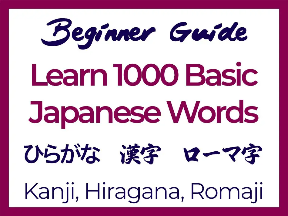 Beginner Guide Learn 1000 Basic Japanese Words Quickly Kanji Hiragana Romaji