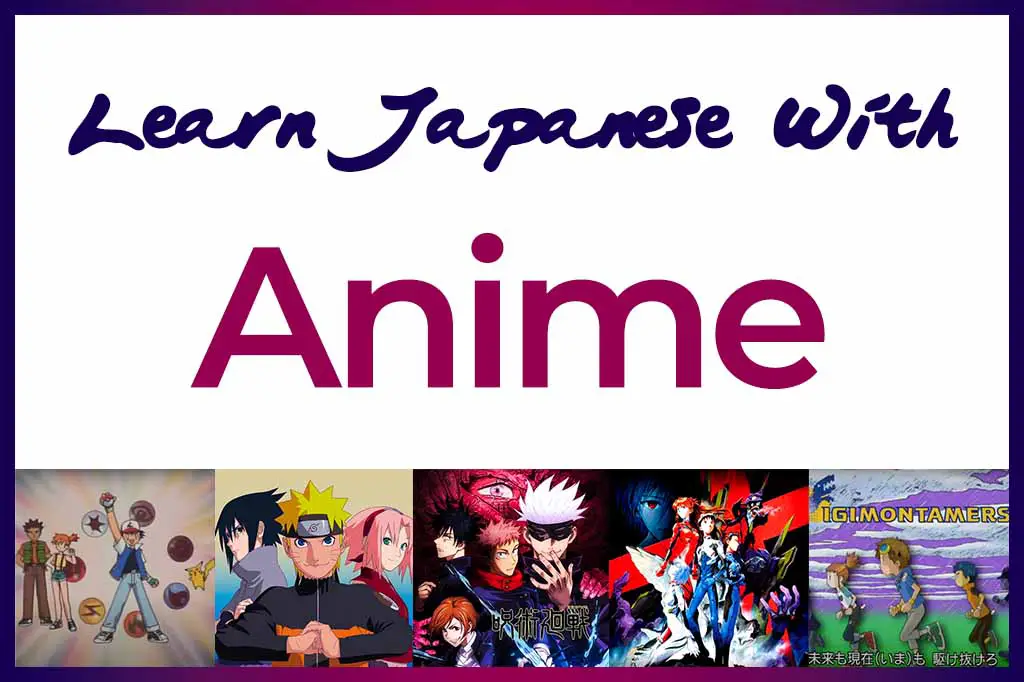 Learn Japanese With Anime. Picture of Pokemon, Naruto, Jujutsu Kaisen, Neon Genesis Evangelion, and Digimon.