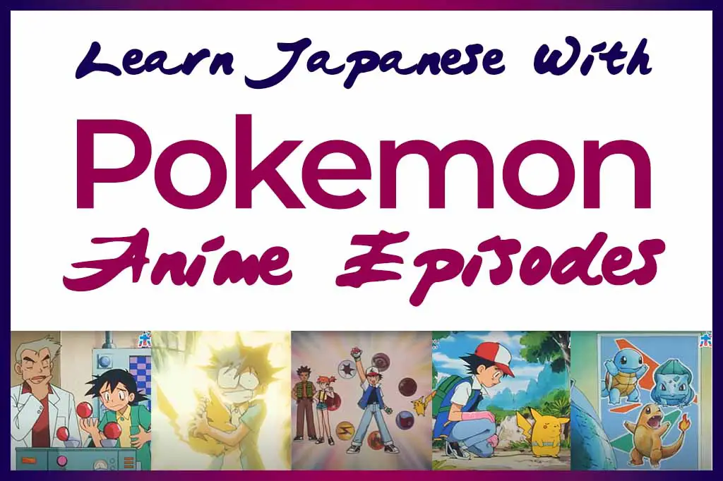 Learn Japanese With Pokemon Anime Episodes. Pictures of Ash (Satoshi), Pikachu and the rest