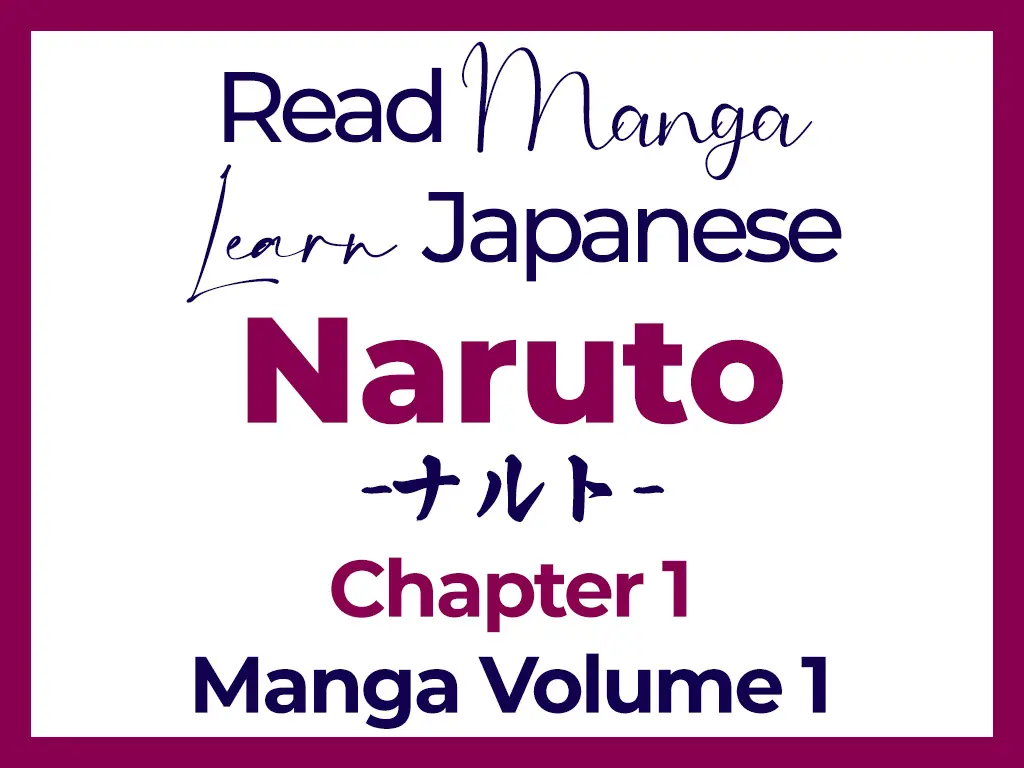 Naruto Manga Volume 1 Chapter 1 - Read Manga Learn Japanese