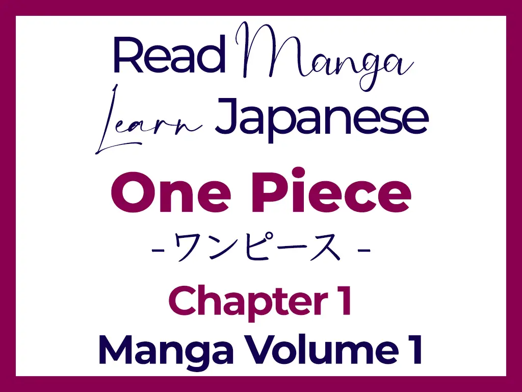 One Piece Manga Volume 1 Chapter 1 - Read Manga Learn Japanese