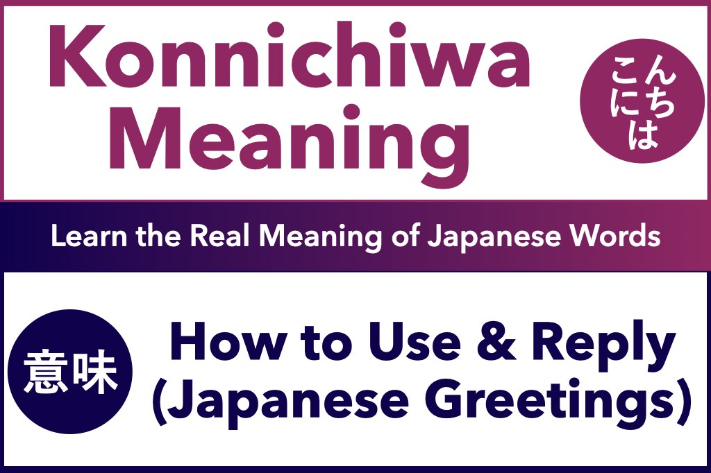 Konnichiwa Meaning, こんにちは, Learn the Real Meaning of Japanese Words, How to Use & Reply, Japanese Greetings, It's not just Hello