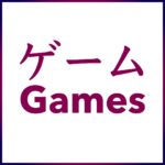 Learn Japanes with Video Games and Alex Rockin Japanese