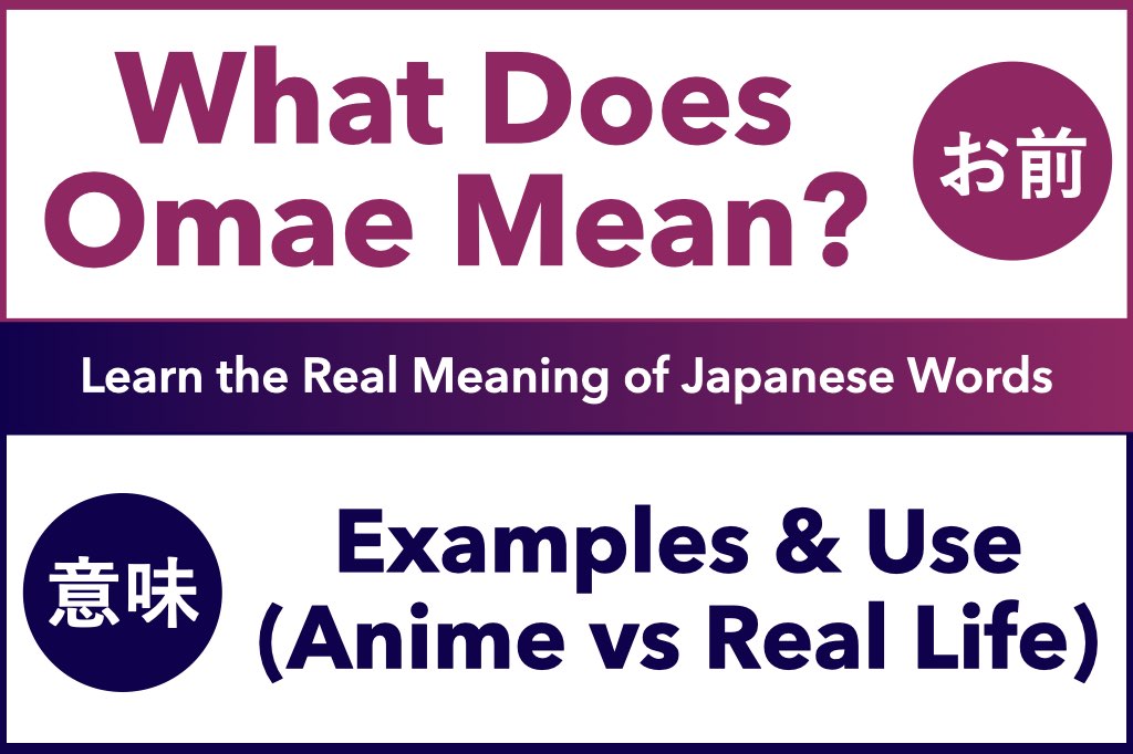 What Does Omae (お前) Mean in Japanese? Examples & Use (Anime vs. Real Life), Learn the Real Meaning of Japanese Words
