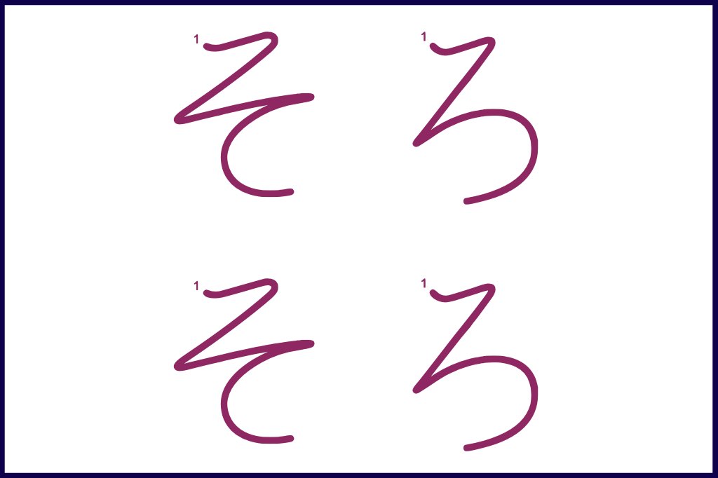 そろそろ (soro soro) - How to Use and Write the word in Japanese (Hiragana & Kanji Stroke Order)