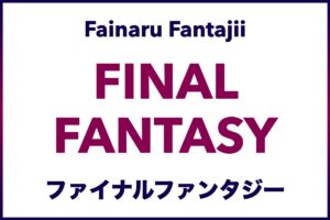 Final Fantasy
