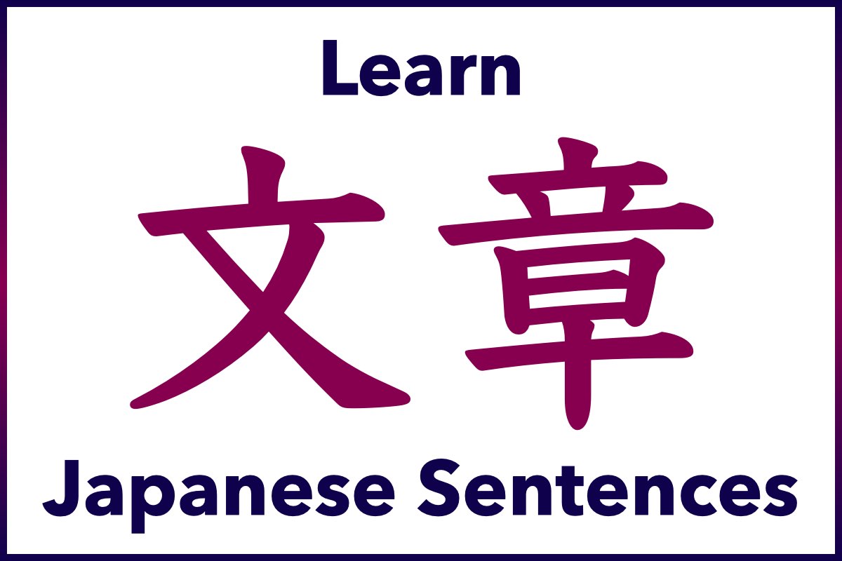 Learn Japanese Sentences from Anime, Manga, Games, Media, Songs & Artists