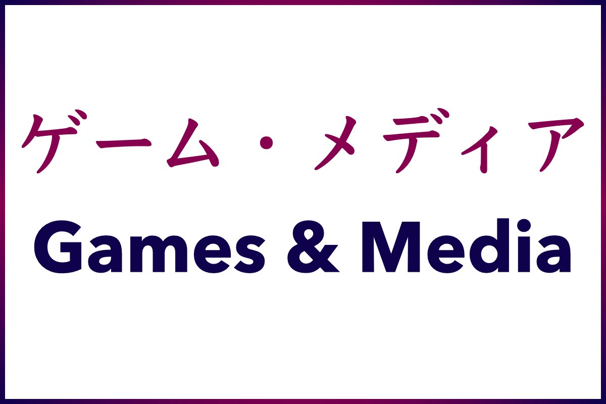 Learn Japanese with Video Games and Media on Alex Rockin Japanese