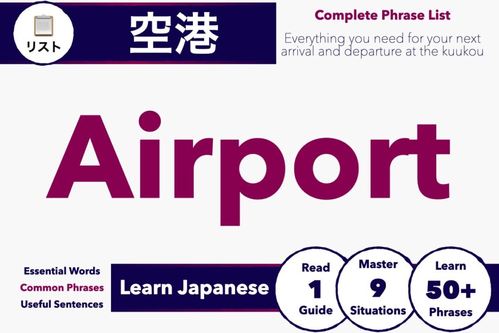 Complete Japanese airport phrase list for arriving and departing in Japan including essential words, common phrases, and useful sentences