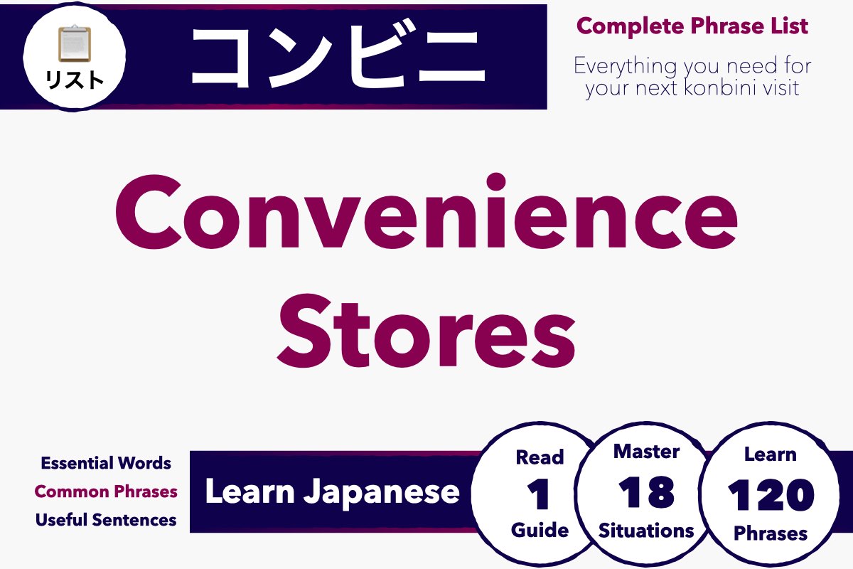 The Complete Japanese Convenience Store Phrase List