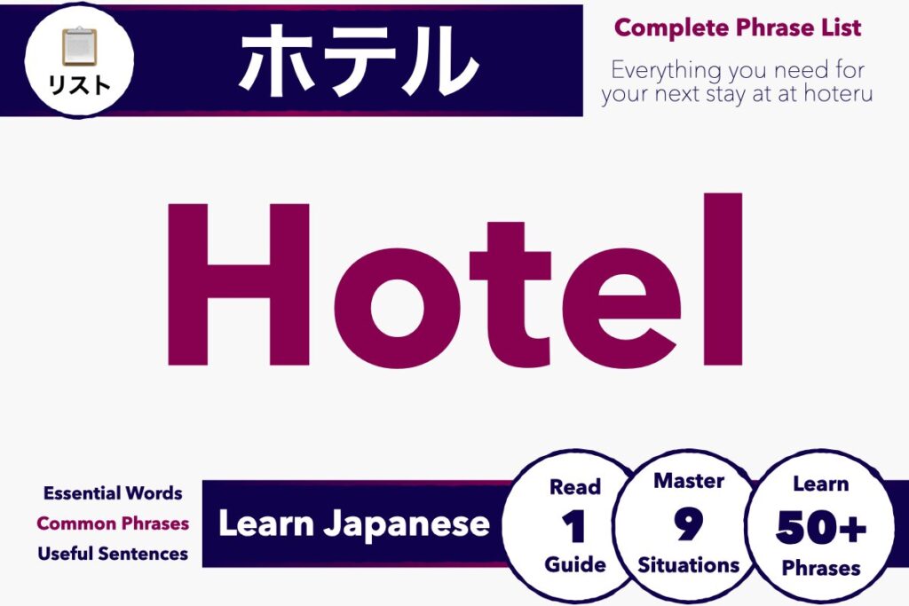 Complete Japanese hotel phrase list for checking-in and checking-out including essential words, common phrases, and useful sentences