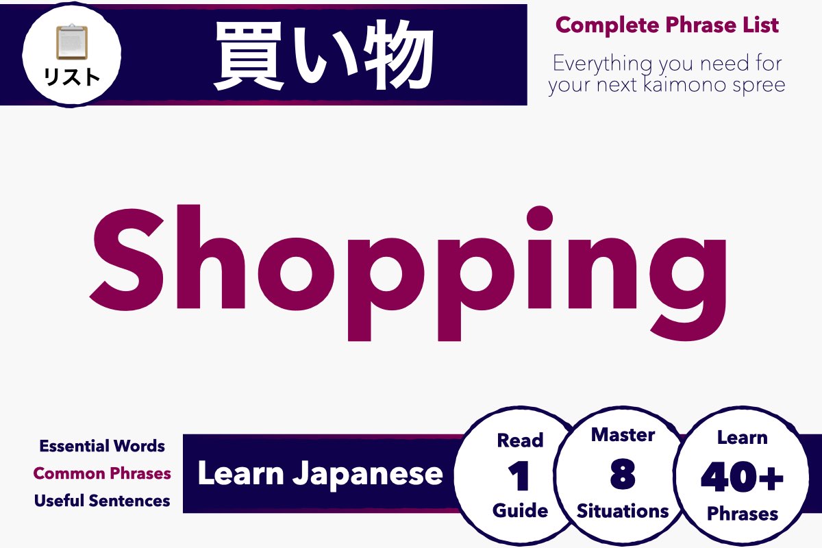 Japanese Shopping: Complete Phrase List