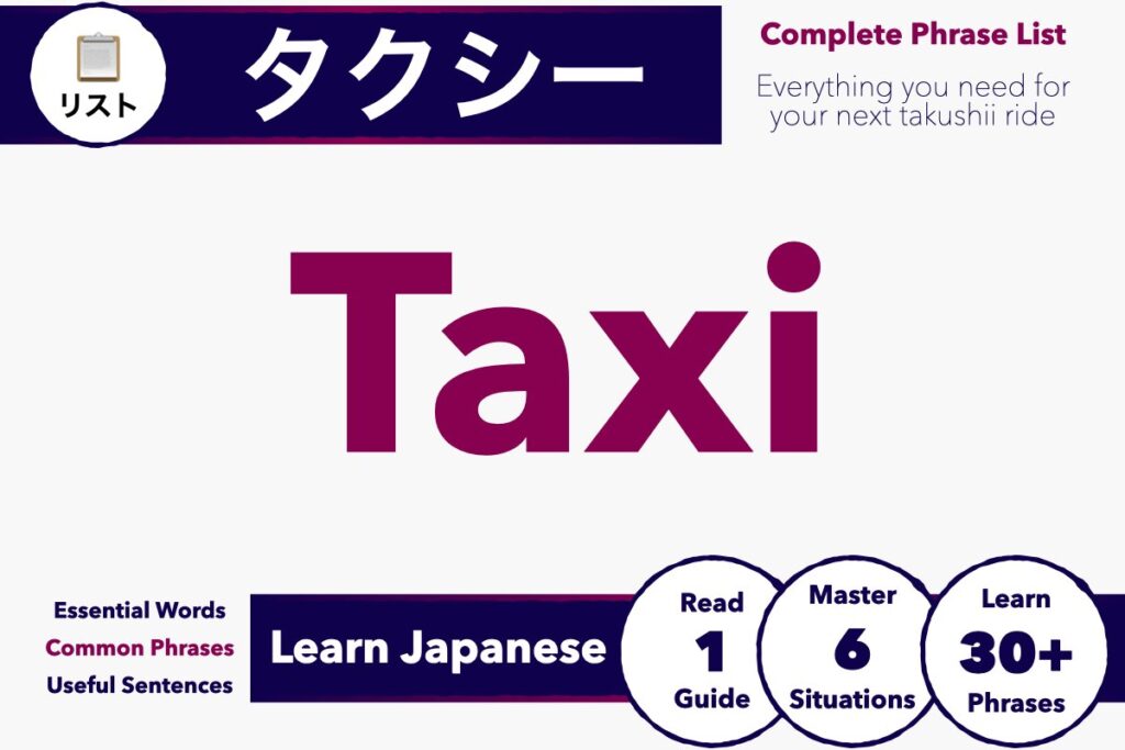Complete Japanese taxi phrase list for calling and riding a taxi in Japan including essential words, common phrases, and useful sentences